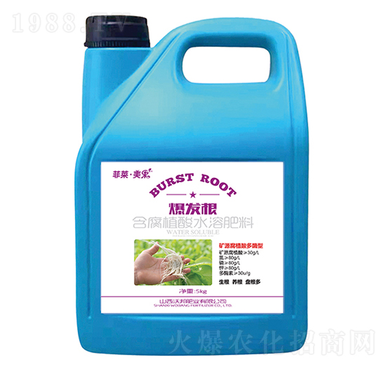 爆發(fā)根含腐植酸水溶肥料-菲萊·美果-沃邦肥業(yè)