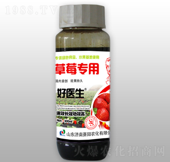 300ml草莓專用抑菌調(diào)節(jié)劑-好醫(yī)生-賽陽農(nóng)化