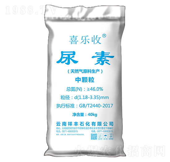 中顆粒尿素-喜樂收-祥豐