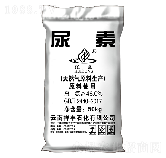 原料使用尿素-匯東-祥豐