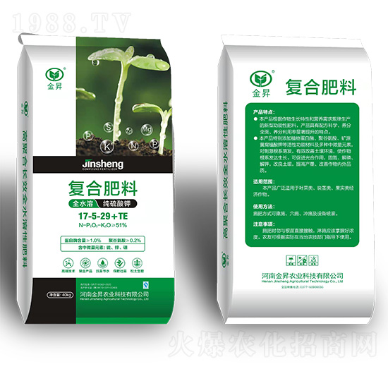 純硫酸鉀復(fù)合肥料17-5-29+TE-金昇肥業(yè)