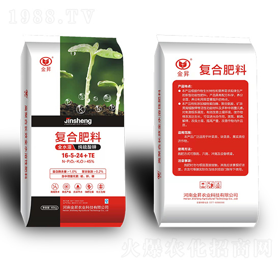 純硫酸鉀復(fù)合肥料16-5-24+TE-金昇肥業(yè)