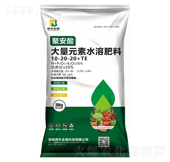 大量元素水溶肥料10-20-20+TE-聚安酸-芭牛生物