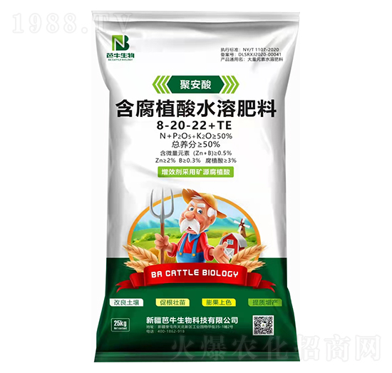 聚安酸含腐植酸水溶肥料8-20-24+TE-芭牛生物