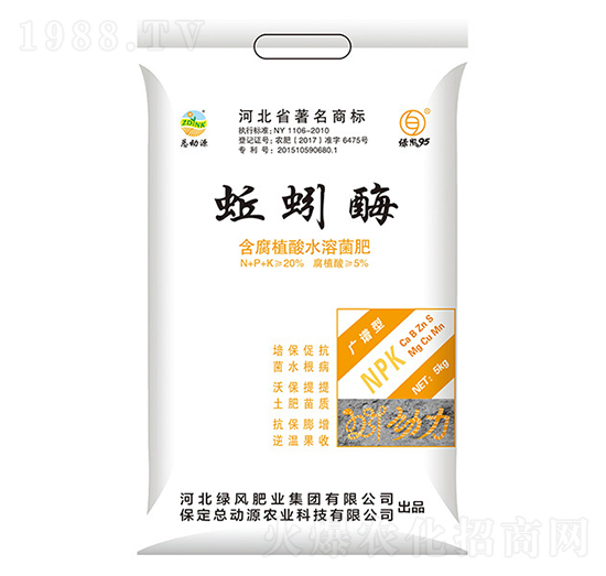 蚯蚓酶含腐植酸水溶菌肥-總動源農(nóng)業(yè)