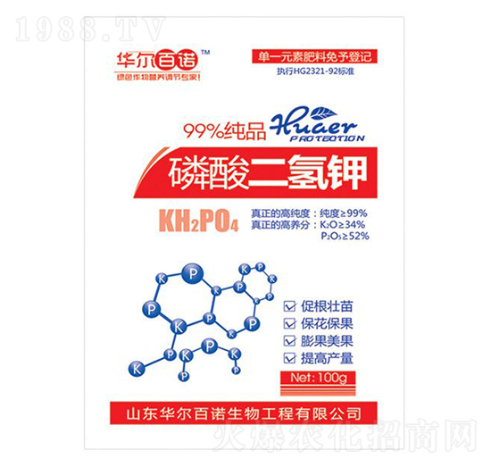 純品磷酸二氫鉀-華爾百諾