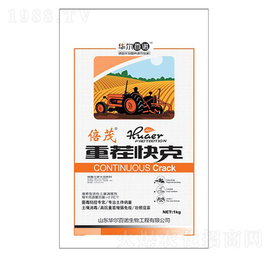 生物菌土壤調(diào)理劑-重茬快克-華爾百諾