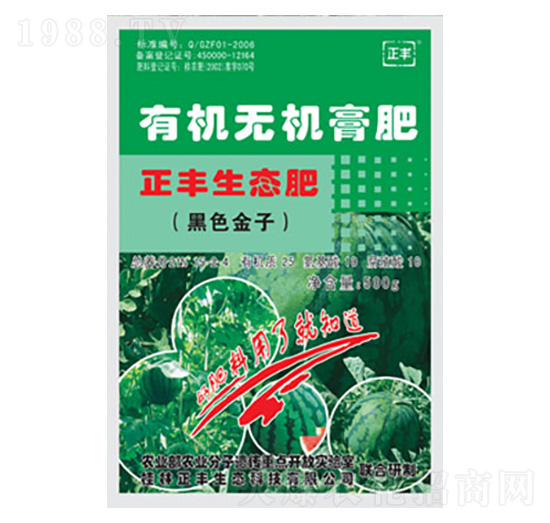 西瓜專用有機(jī)無機(jī)膏肥-正豐生態(tài)