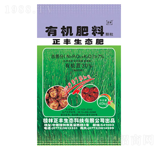 馬蹄專用有機(jī)肥料-正豐生態(tài)