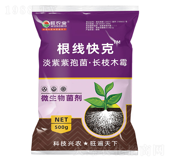 微生物菌劑-根線快克-旺農(nóng)寶