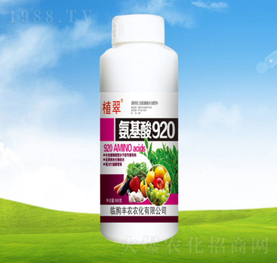 氨基酸920-植翠-豐農(nóng)農(nóng)化