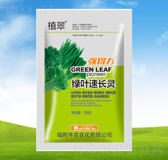 綠葉速長靈-植翠-豐農(nóng)農(nóng)化