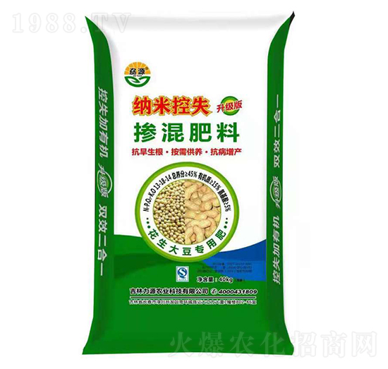 花生大豆專用肥納米控釋摻混肥料13-18-14-力源農(nóng)業(yè)