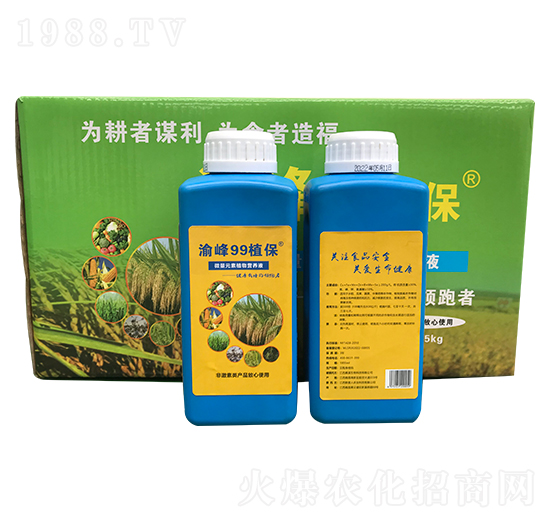 江西聯(lián)普人-渝峰99植保1000ml-微量元素植物營養(yǎng)液