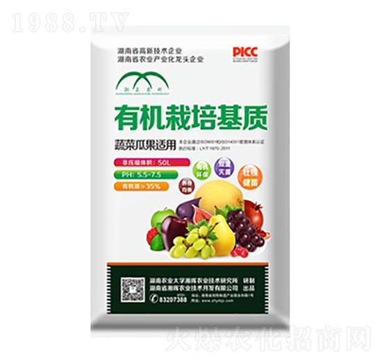 蔬菜瓜果適用有機栽培基質(zhì)-湘暉農(nóng)業(yè)