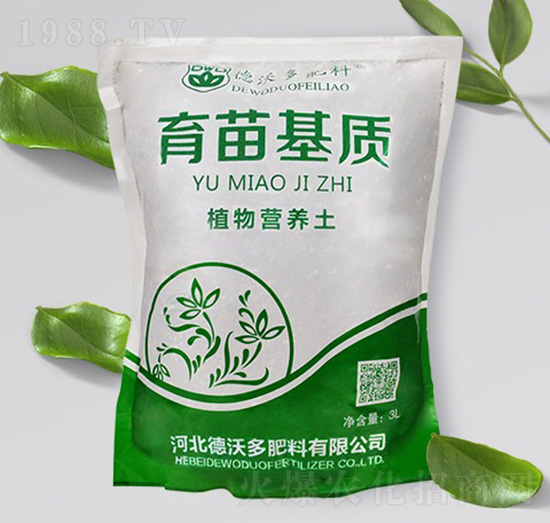 育苗基質(zhì)-德沃多肥料