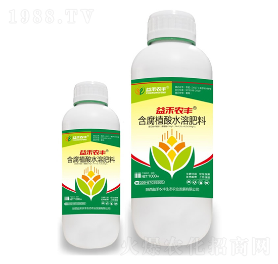 含腐植酸水溶肥料-益禾農(nóng)豐