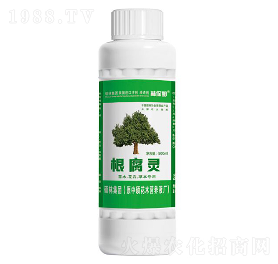 苗木花卉草本專用根腐靈-碩林肥料