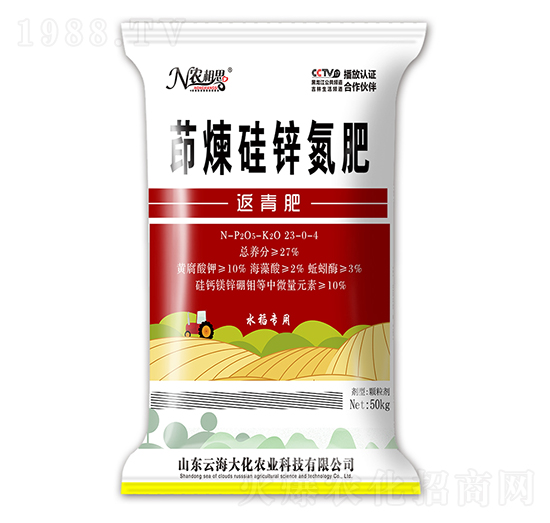 茚煉硅鋅氮水稻專用殺蟲返青藥肥-云海大化