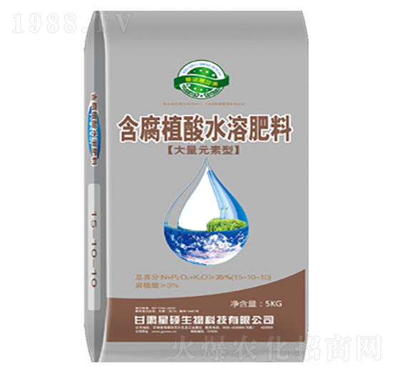 含腐植酸水溶肥料-星碩生物