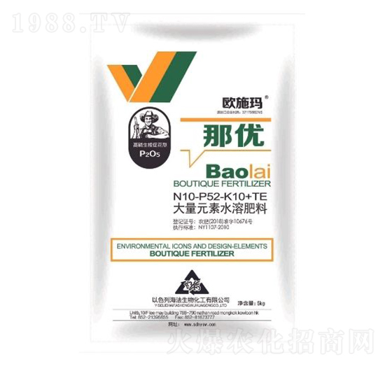 5kg大量元素水溶肥料10-52-10+TE-歐施瑪-那優(yōu)生物