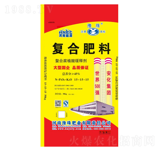 純硫酸鉀復(fù)合肥料15-15-15-豫珠肥業(yè)