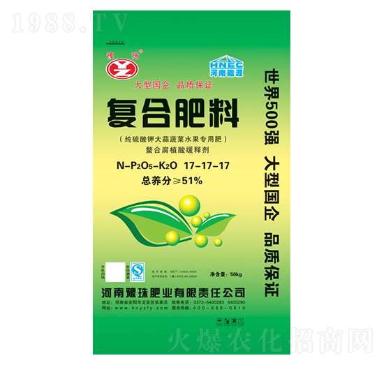 純硫酸鉀大蒜蔬菜水果專用復(fù)合肥料17-17-17-豫珠肥業(yè)