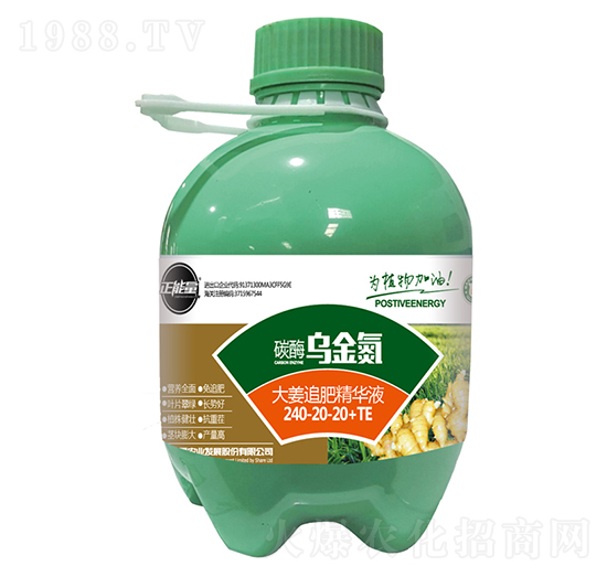 大姜追肥精華液240-20-20+TE-碳酶烏金氮-正能量