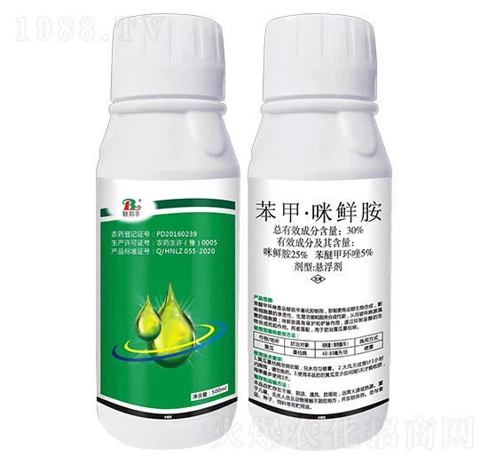 30%苯甲·咪鮮胺懸浮劑-聯(lián)邦手-聯(lián)邦農(nóng)業(yè)