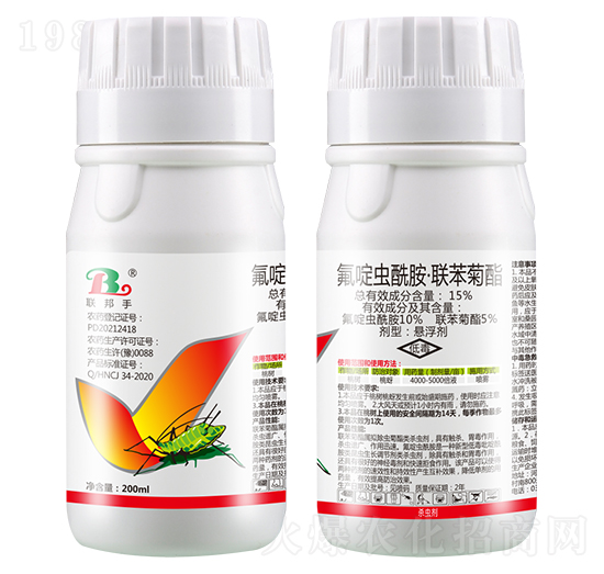 15%氟啶蟲酰胺·聯(lián)苯菊酯懸浮劑-聯(lián)邦手-聯(lián)邦農(nóng)業(yè)