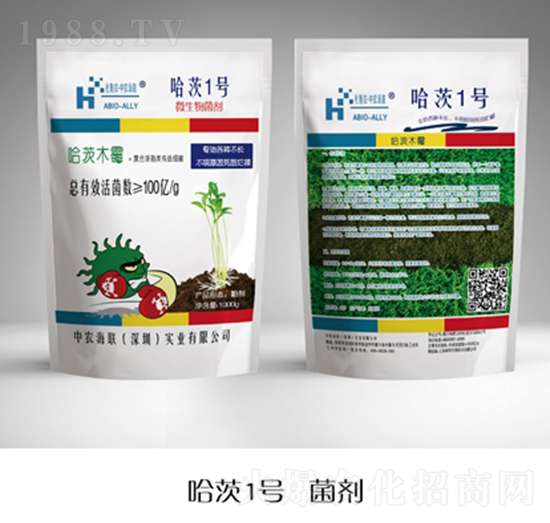 哈茨木魅-哈茨1號(hào)-中科高聯(lián)