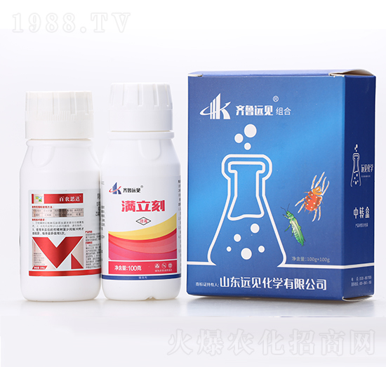 齊魯遠見組合-滿立刻-有機化工廠