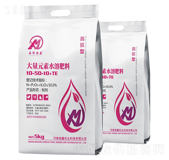 高磷型大量元素水溶肥料10-50-10+TE-淼鑫農業(yè)