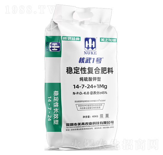 穩(wěn)定性復合肥料14-7-24+1Mg-核武1號-百田