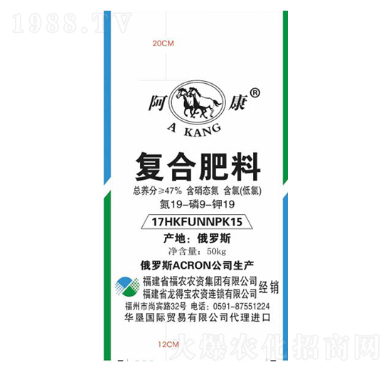 阿康牌復(fù)合肥料19-9-19-平潭福農(nóng)