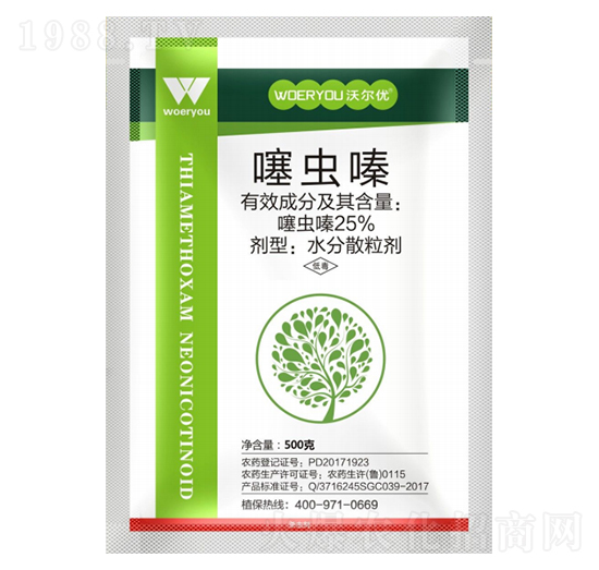 25%噻蟲嗪-沃爾優(yōu)