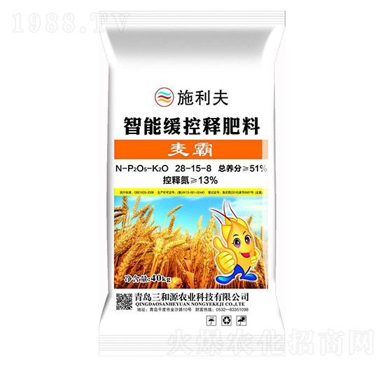 智能緩控釋肥料28-15-8-麥霸-施利夫-三和源