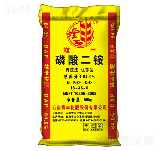 64%磷酸二銨-螳豐-祥豐集團(tuán)