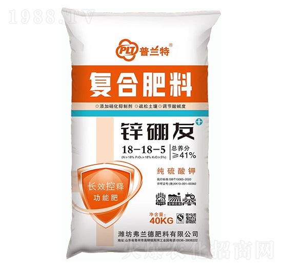 復合肥料18-18-5-鋅硼友-普蘭特-雨石農業(yè)