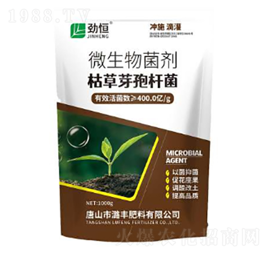 枯草芽孢桿菌-勁恒-潞豐肥料