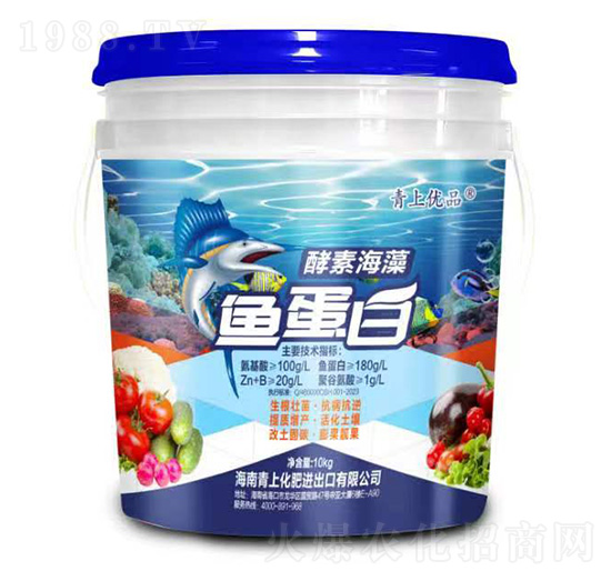 酵素海藻魚蛋白-青上化肥