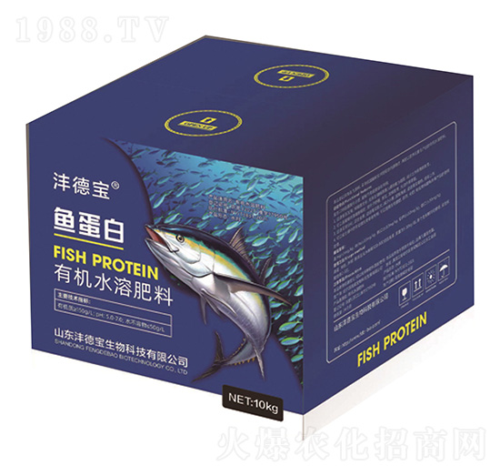 魚蛋白有機水溶肥料-灃德寶-華洋商社