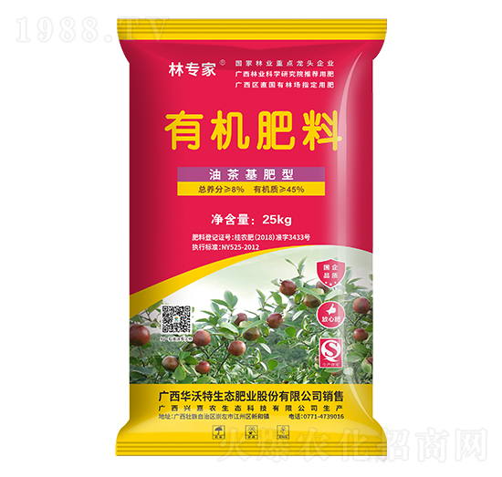 油茶基肥型有機(jī)肥料-華沃特集團(tuán)