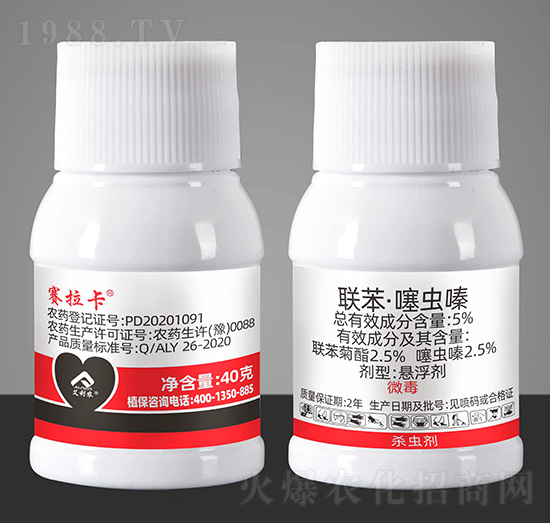 5%聯(lián)苯·噻蟲嗪懸浮劑-賽拉卡-艾利農(nóng)