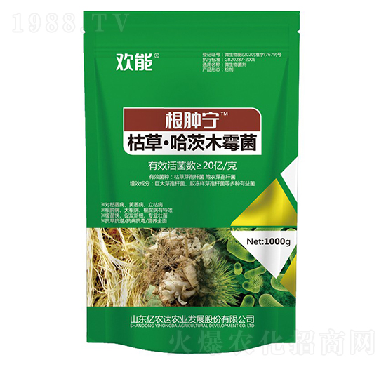 枯草·哈茨木霉菌-根腫寧-億農(nóng)達農(nóng)業(yè)