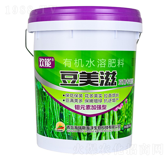 豆角專用鉬元素加強(qiáng)型有機(jī)水溶肥料-豆美滋-歡能-海瑞斯