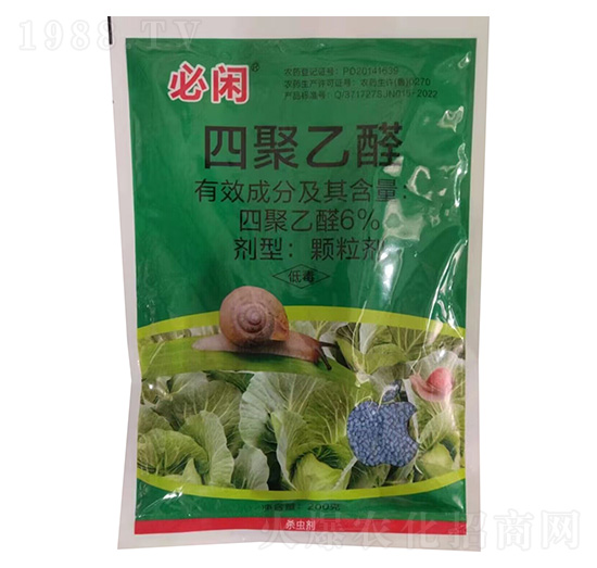 6%四聚乙醛顆粒劑-必閑-綠坤生物