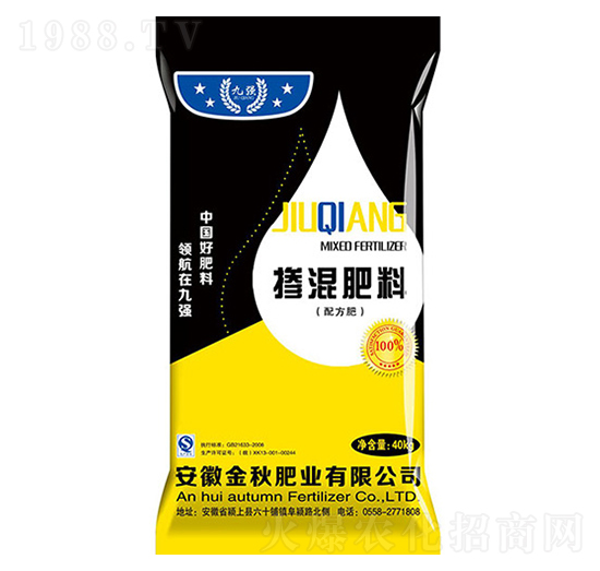 小麥專用配方摻混肥料-九強(qiáng)-金秋肥業(yè)