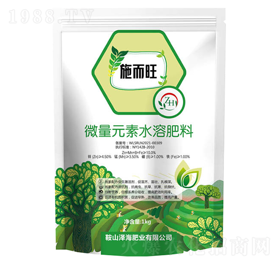 微量元素水溶肥料-施而旺-澤海肥業(yè)