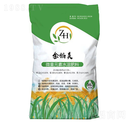 微量元素水溶肥料-金稻美-澤海肥業(yè)